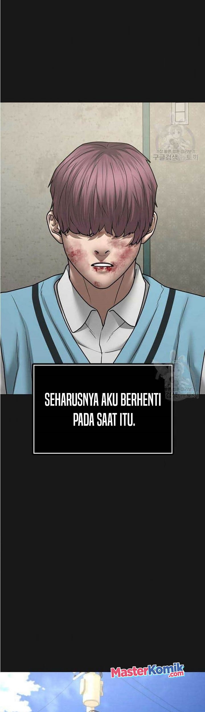 Reality Quest Chapter 57 - halaman 12