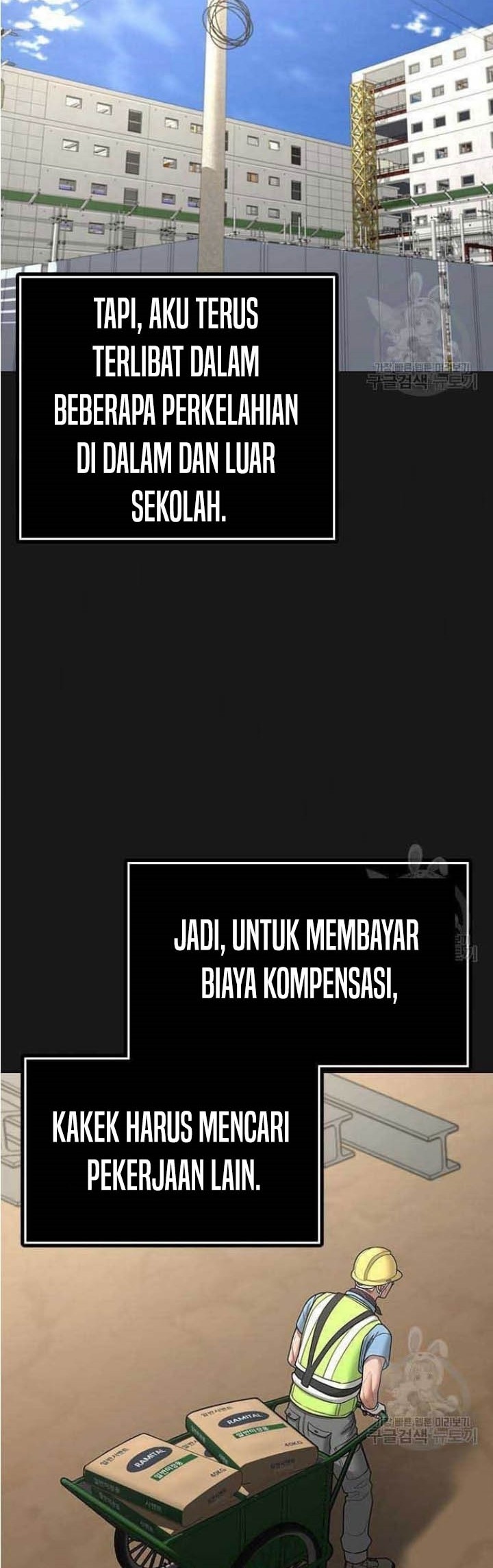 Reality Quest Chapter 57 - halaman 13