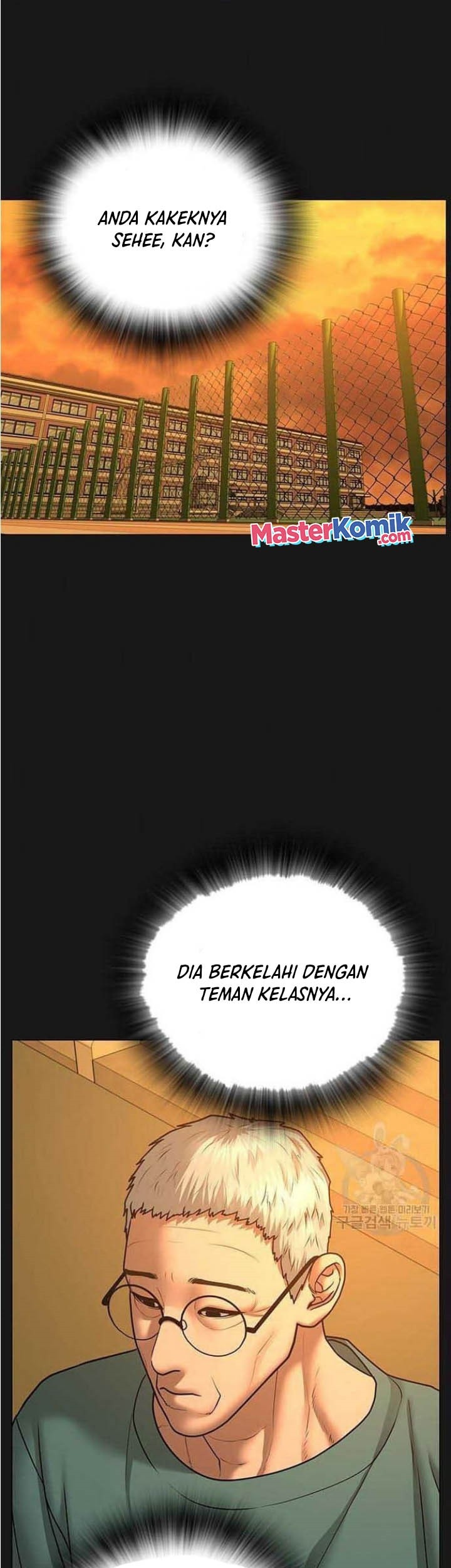 Reality Quest Chapter 57 - halaman 2