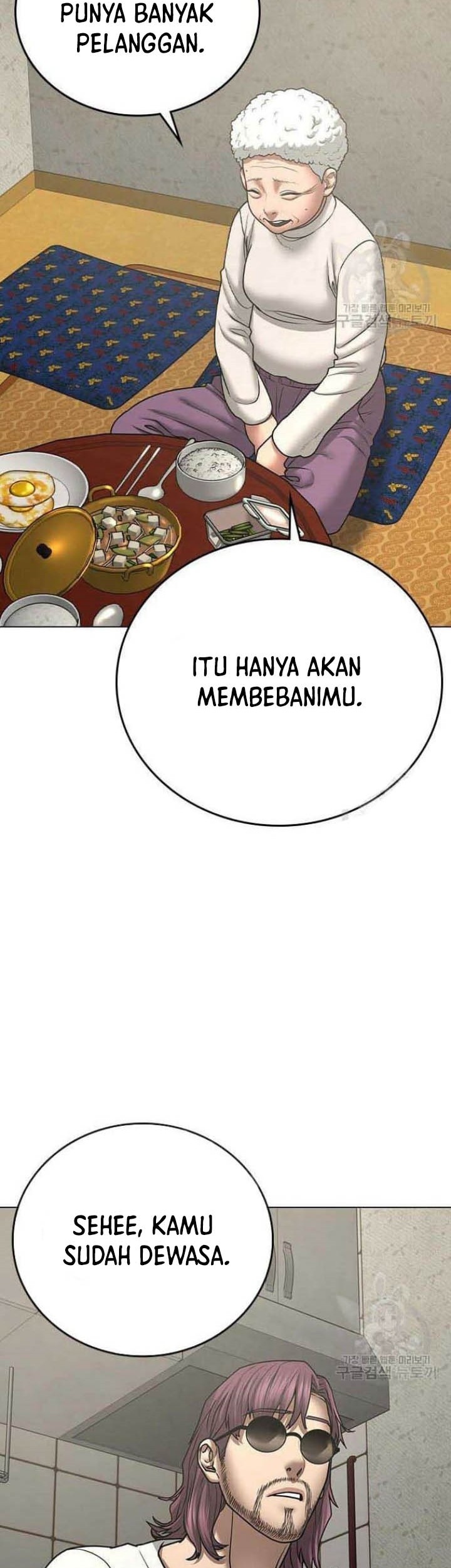 Reality Quest Chapter 57 - halaman 20
