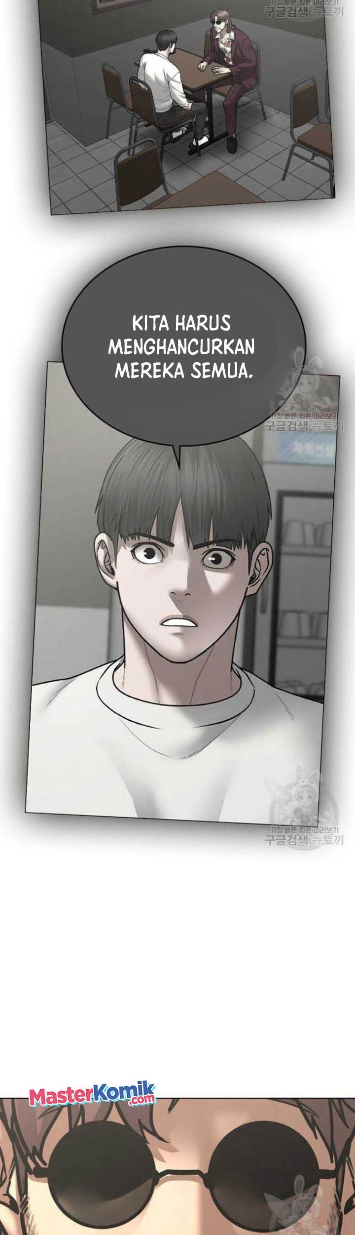 Reality Quest Chapter 57 - halaman 30
