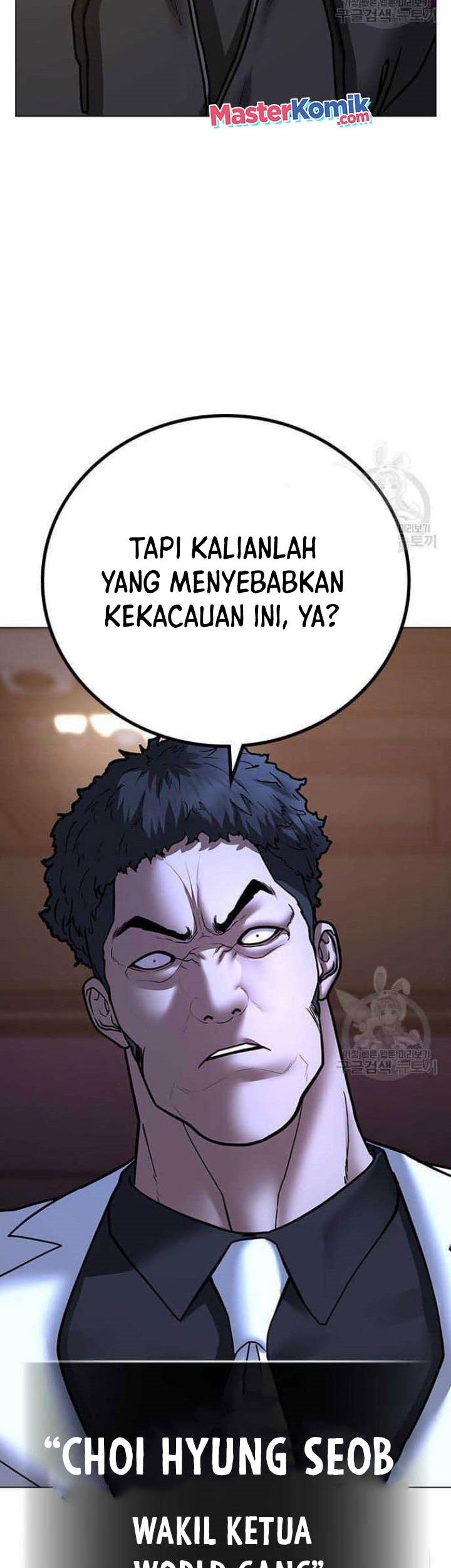 Reality Quest Chapter 57 - halaman 36