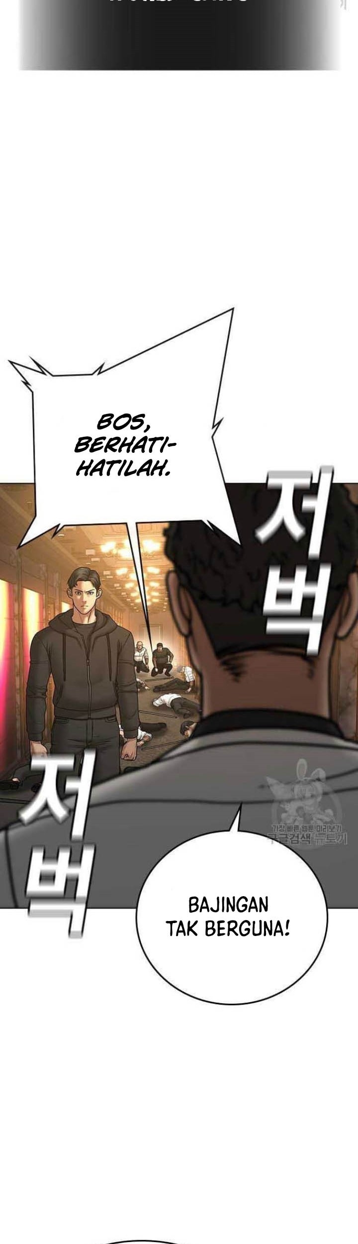 Reality Quest Chapter 57 - halaman 38