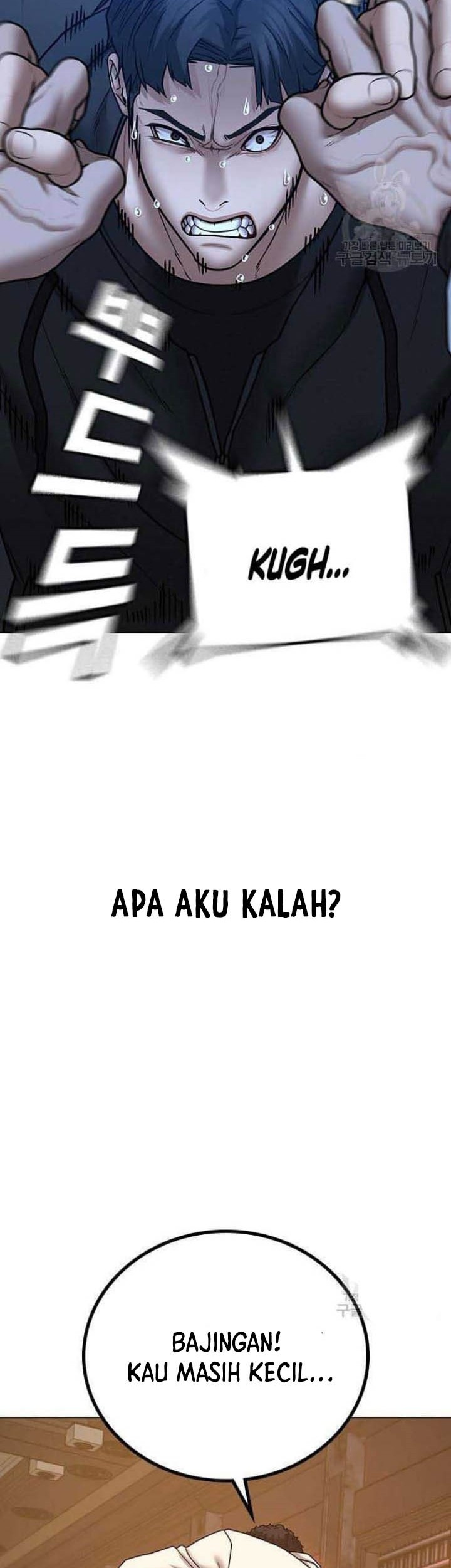 Reality Quest Chapter 57 - halaman 47