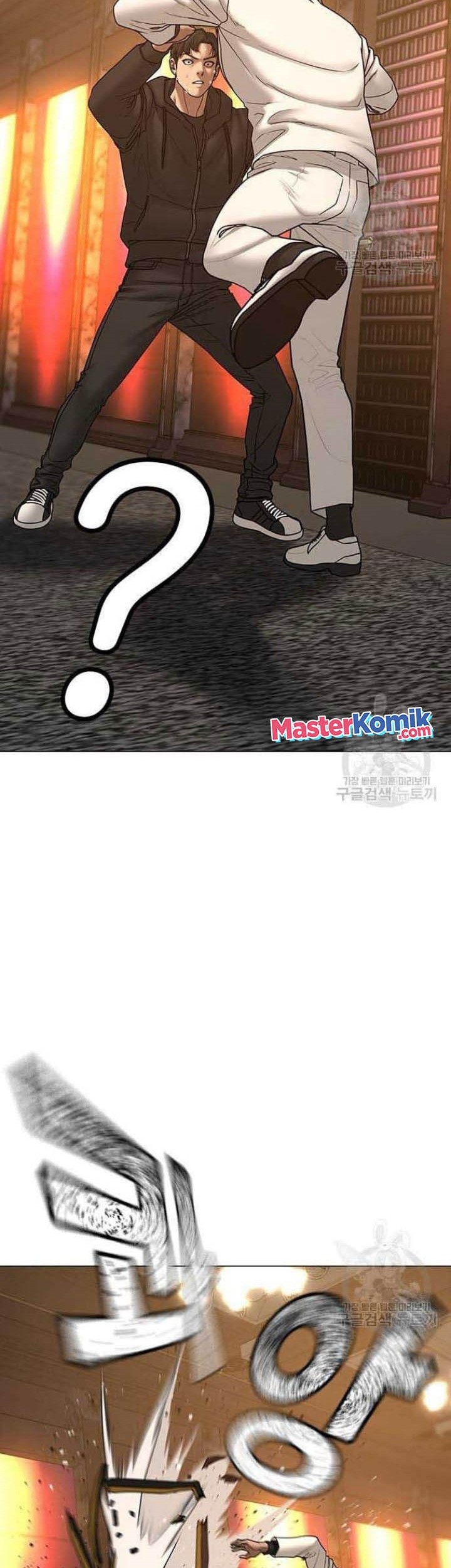 Reality Quest Chapter 57 - halaman 48