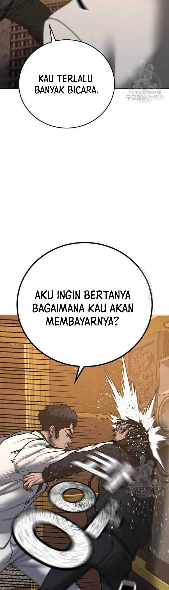 Reality Quest Chapter 57 - halaman 53