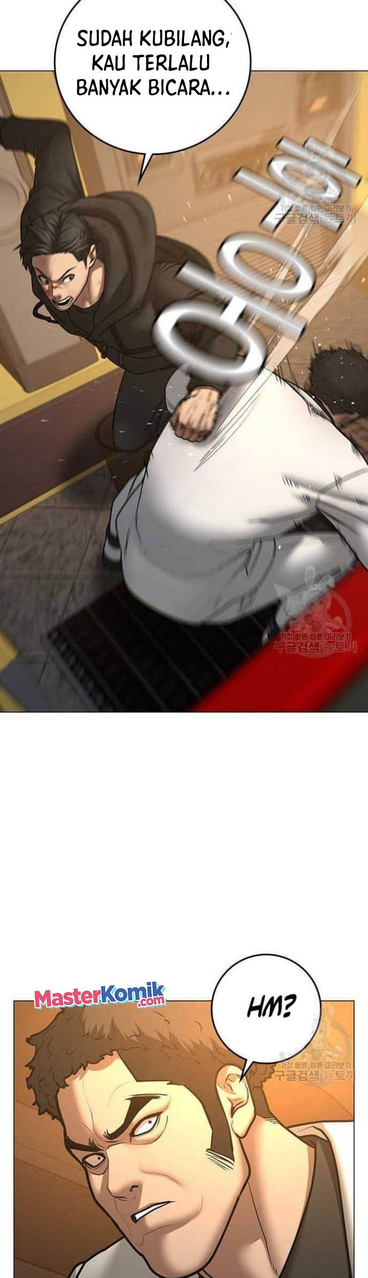 Reality Quest Chapter 57 - halaman 57