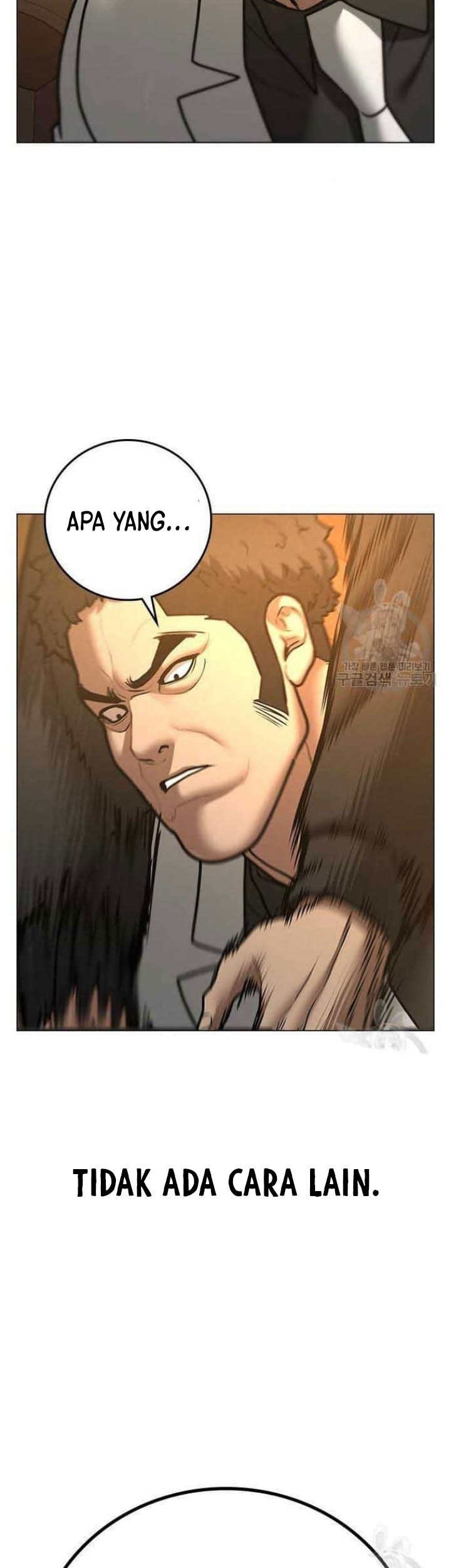 Reality Quest Chapter 57 - halaman 59