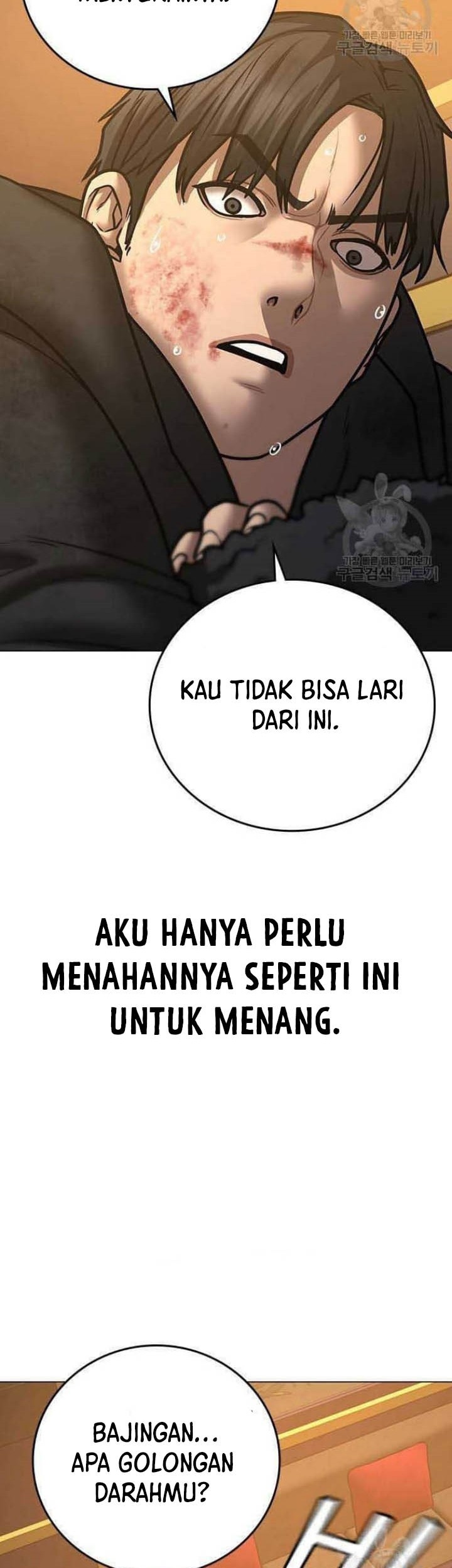 Reality Quest Chapter 57 - halaman 62