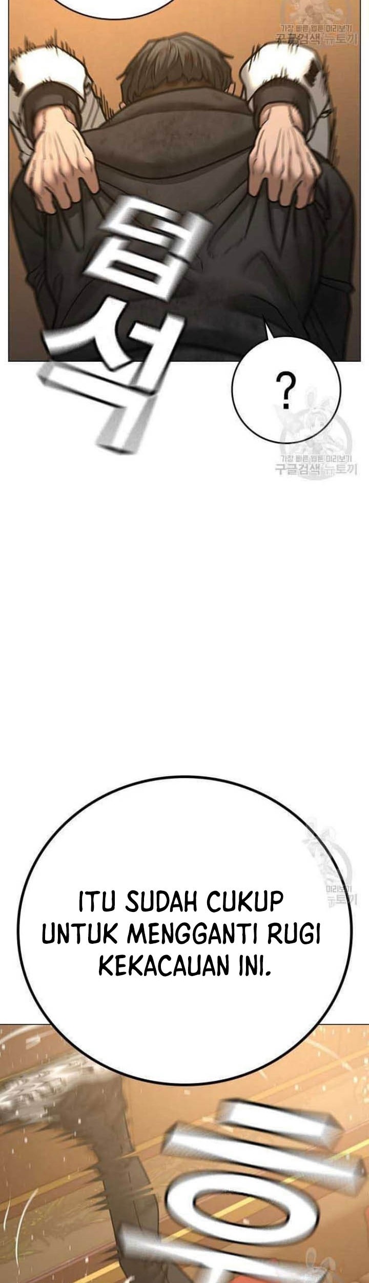 Reality Quest Chapter 57 - halaman 65