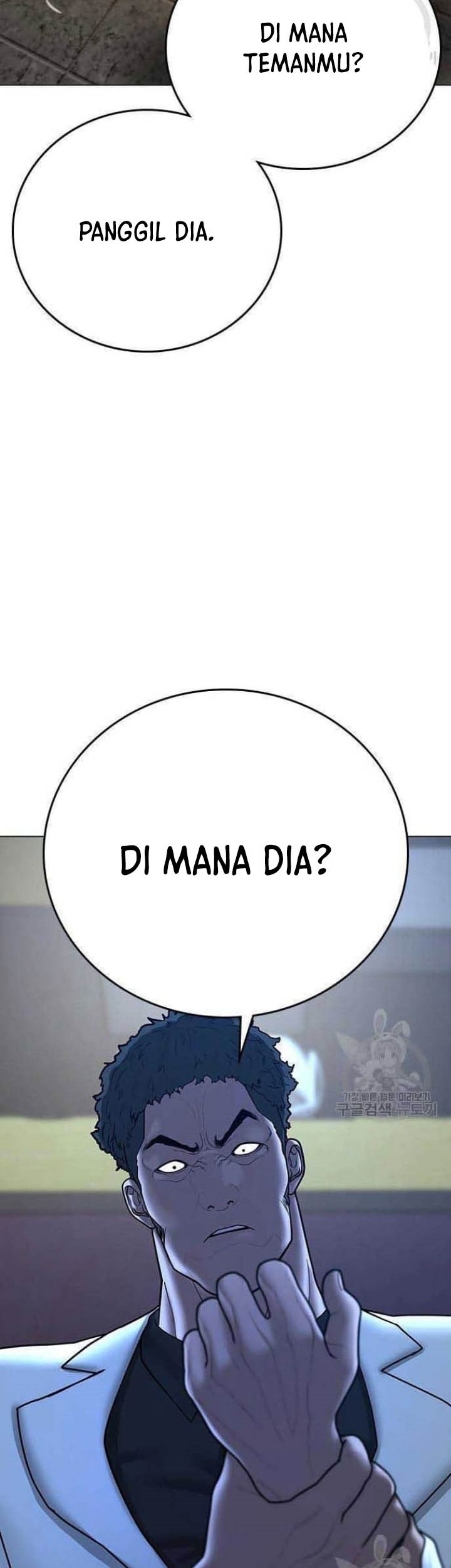 Reality Quest Chapter 57 - halaman 69