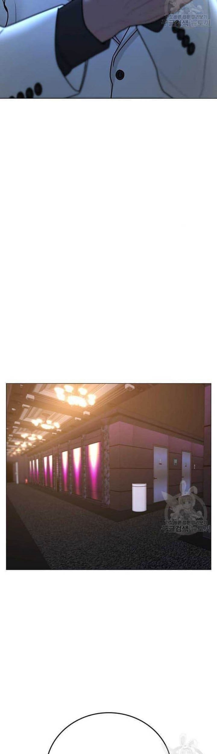 Reality Quest Chapter 57 - halaman 71