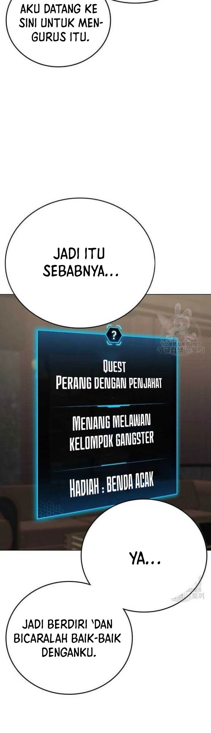 Reality Quest Chapter 57 - halaman 77