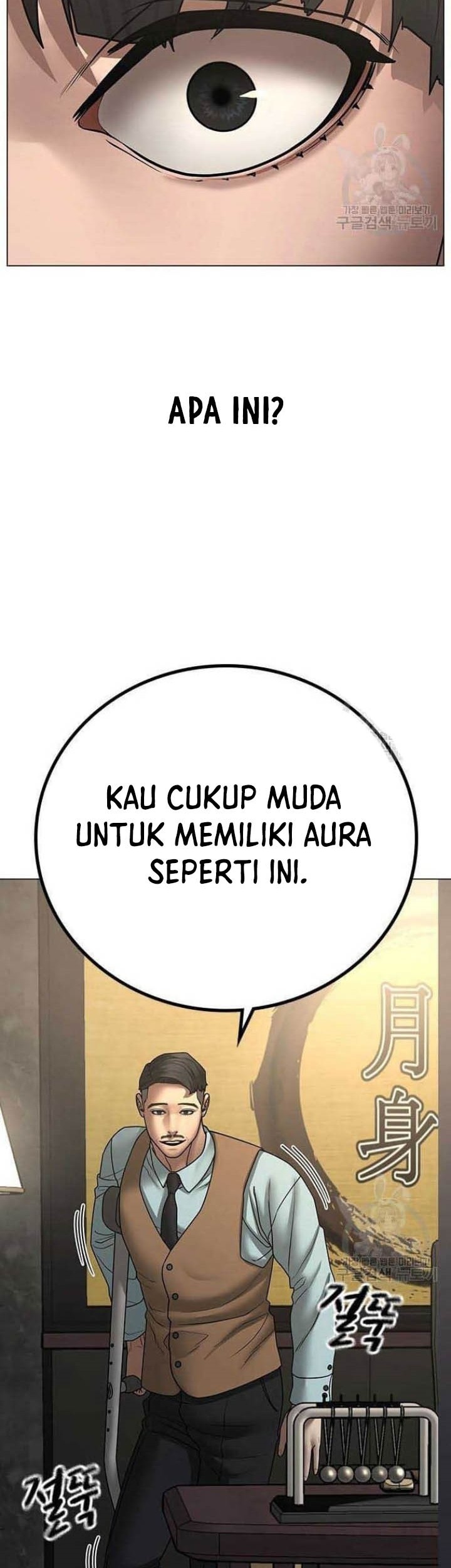 Reality Quest Chapter 57 - halaman 80