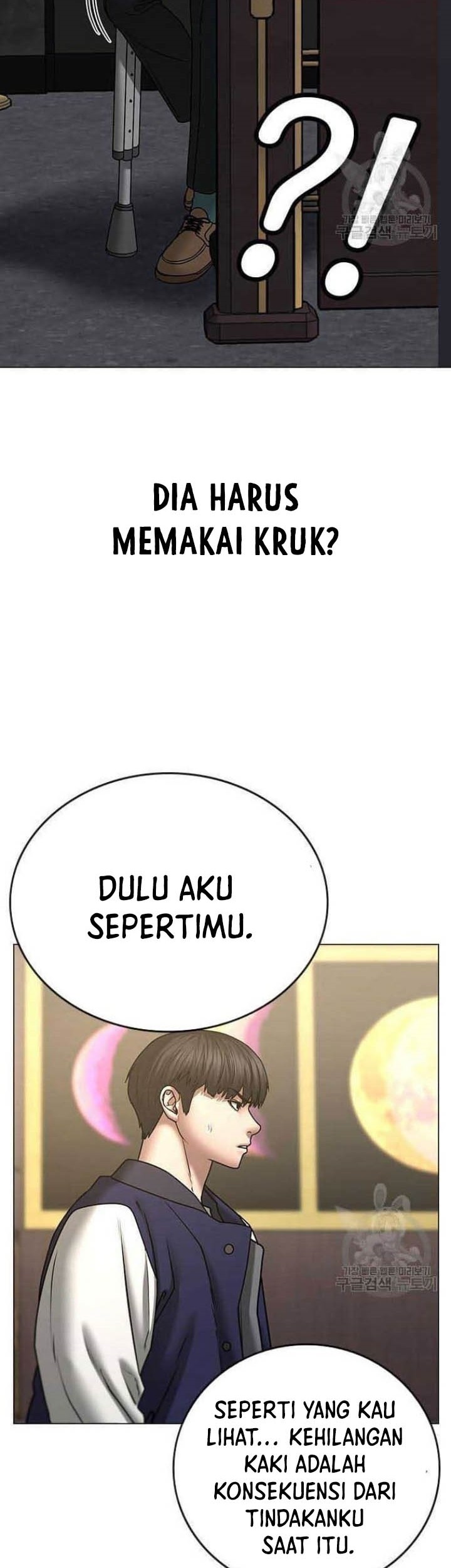 Reality Quest Chapter 57 - halaman 81