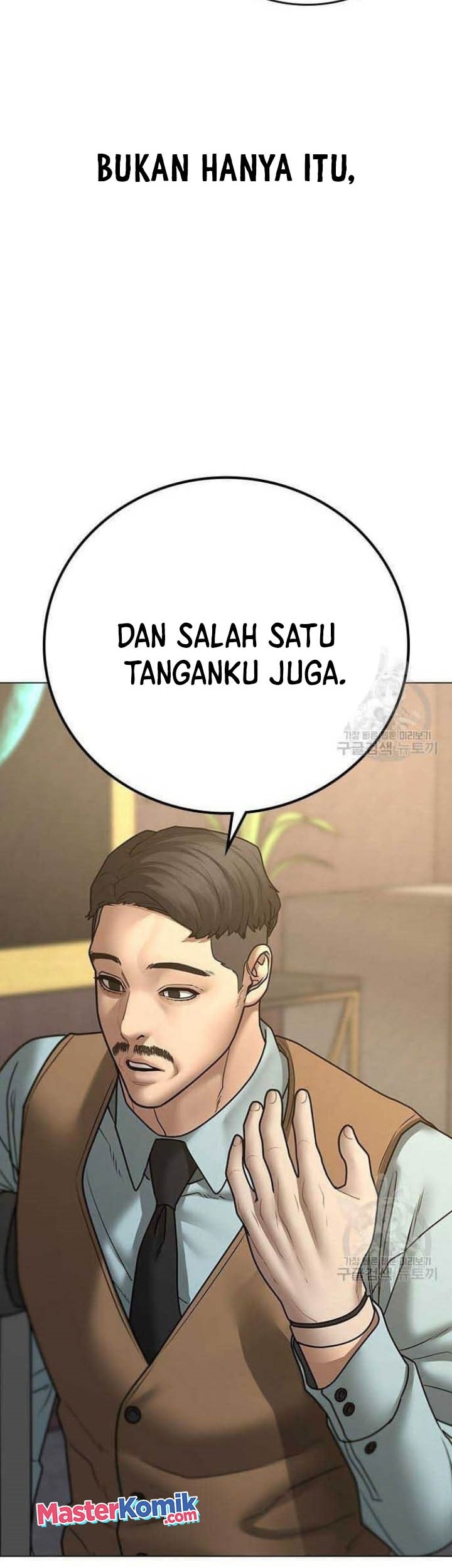 Reality Quest Chapter 57 - halaman 83