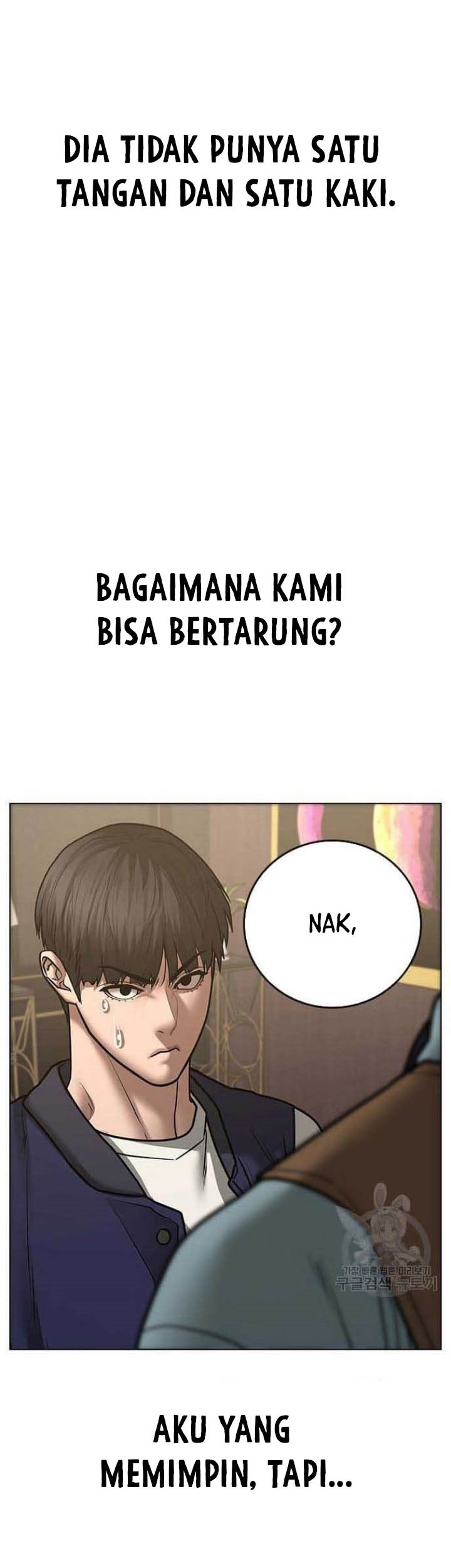 Reality Quest Chapter 57 - halaman 84