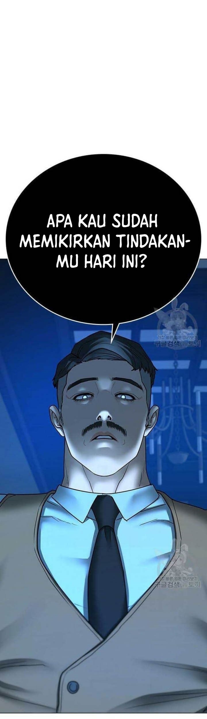 Reality Quest Chapter 57 - halaman 86