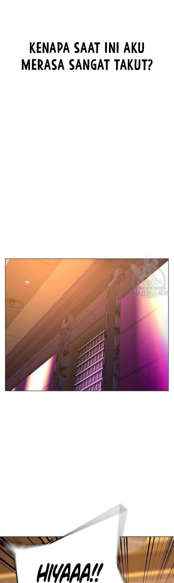 Reality Quest Chapter 57 - halaman 87