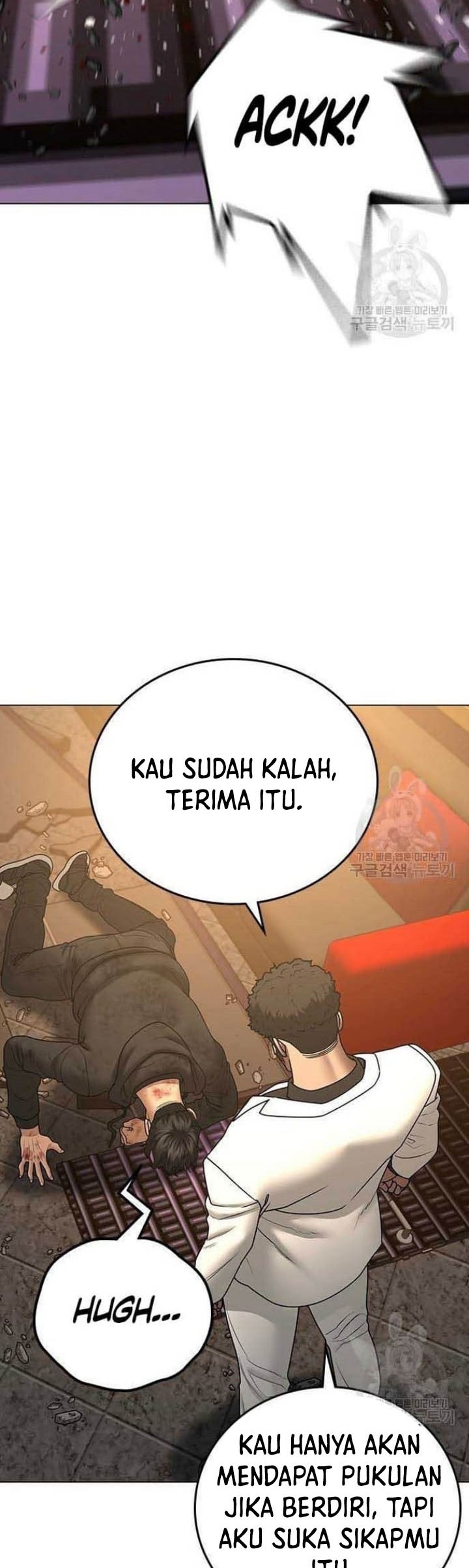 Reality Quest Chapter 57 - halaman 89