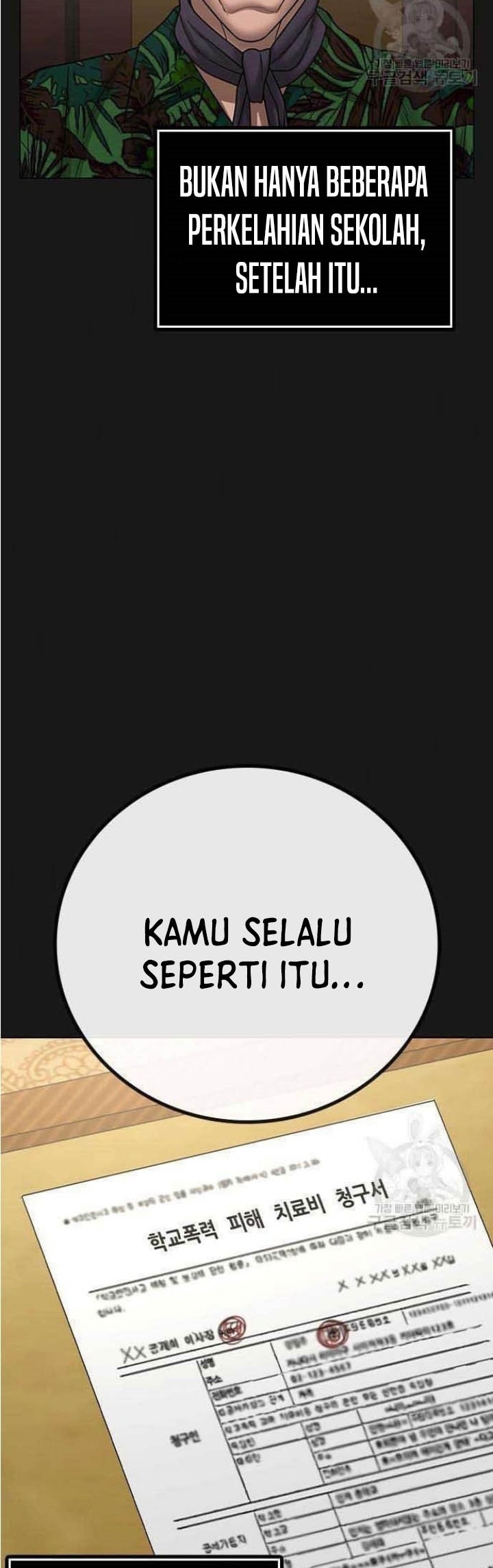 Reality Quest Chapter 57 - halaman 9