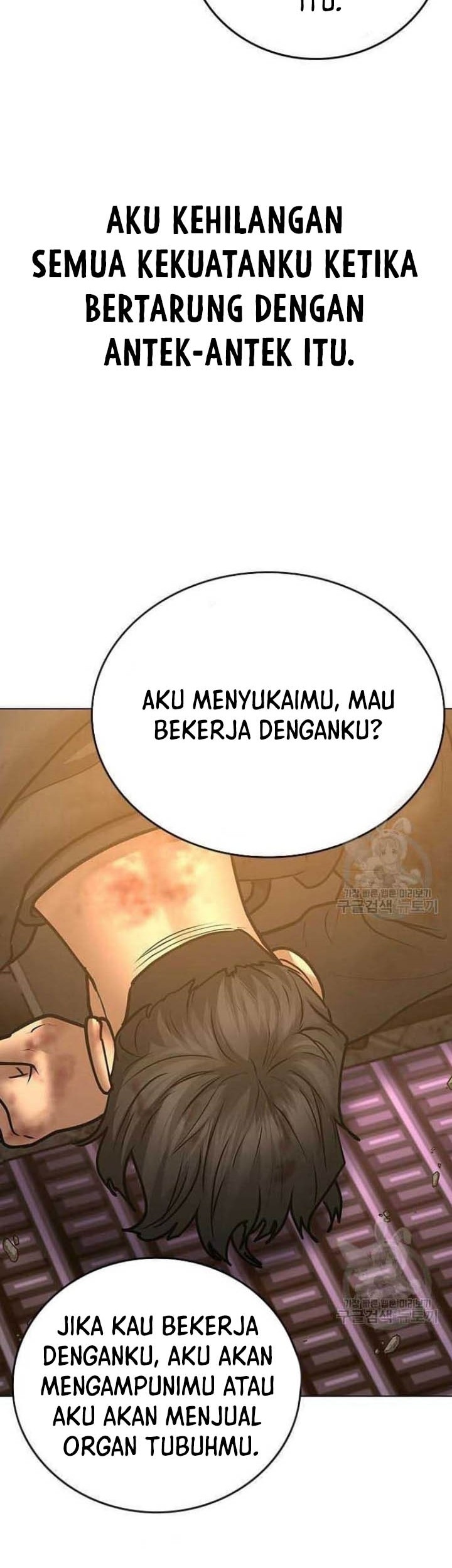 Reality Quest Chapter 57 - halaman 90