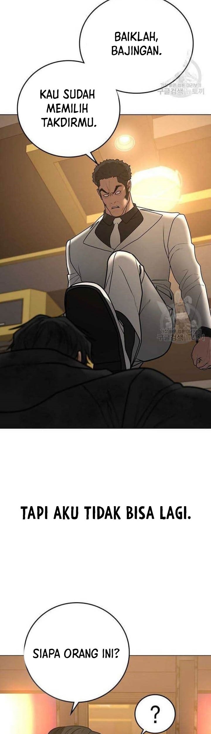 Reality Quest Chapter 57 - halaman 93