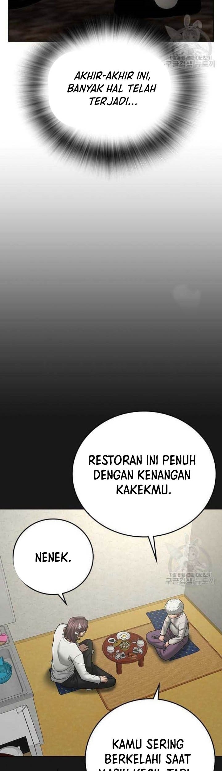 Reality Quest Chapter 57 - halaman 96
