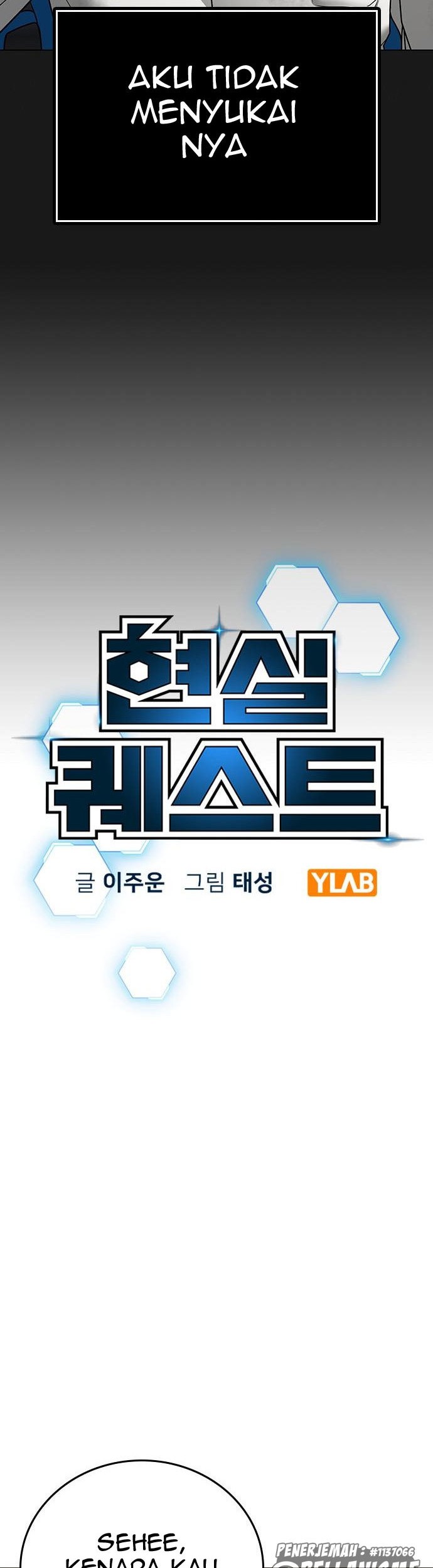 Reality Quest Chapter 58 - halaman 16