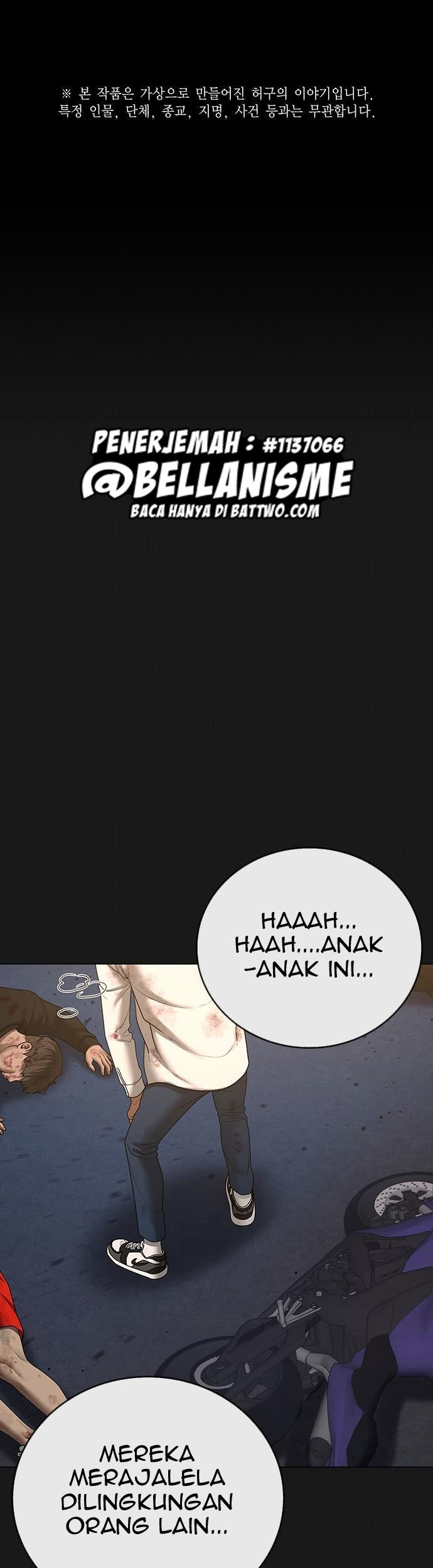 Reality Quest Chapter 58 - halaman 2