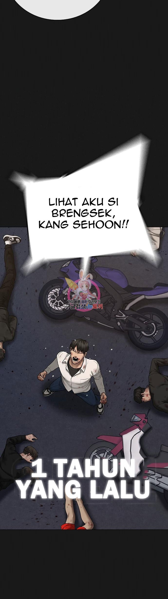 Reality Quest Chapter 58 - halaman 3