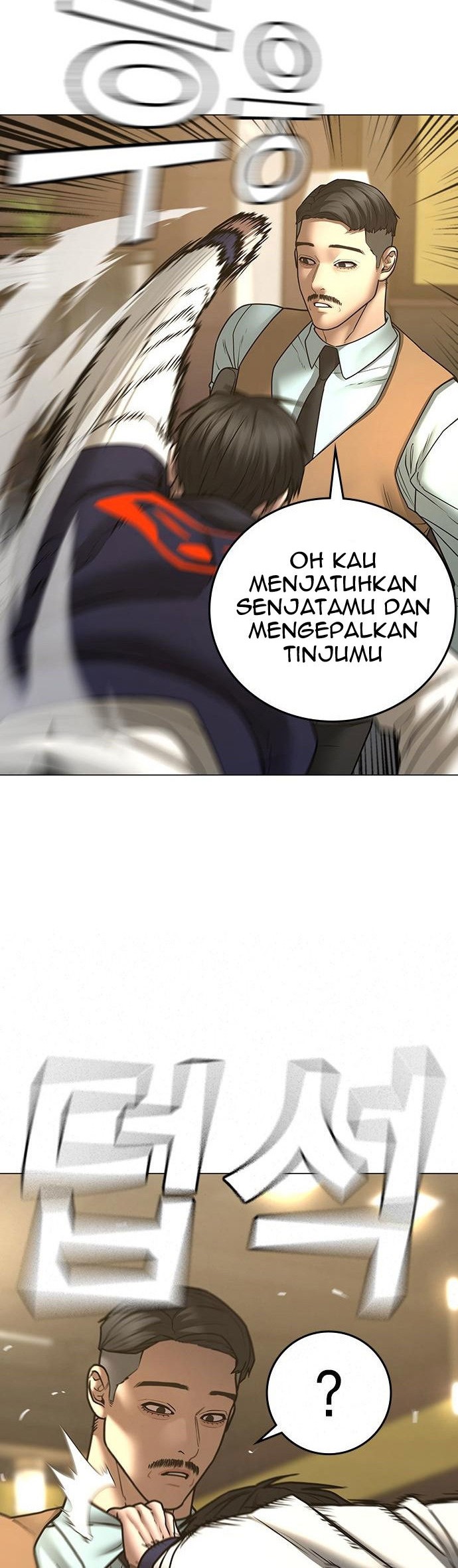 Reality Quest Chapter 58 - halaman 43