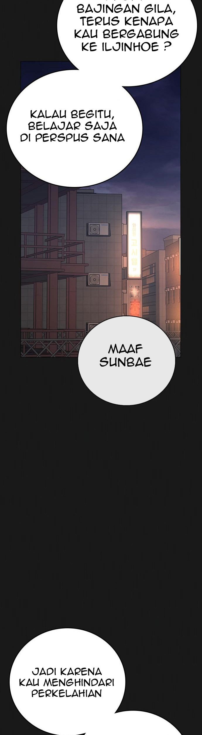 Reality Quest Chapter 58 - halaman 6