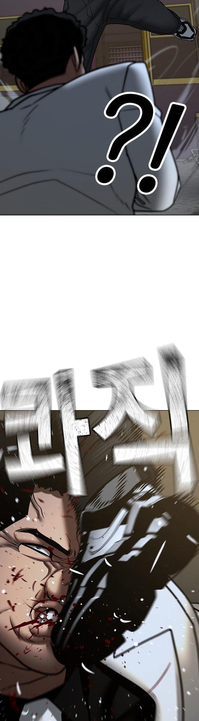 Reality Quest Chapter 58 - halaman 70