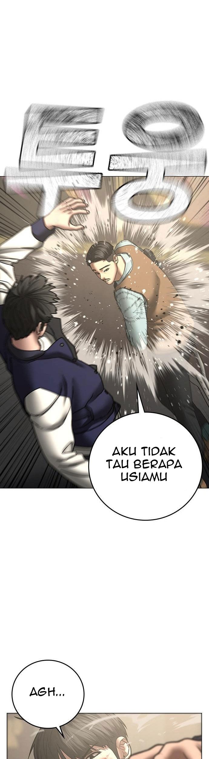 Reality Quest Chapter 59 - halaman 10