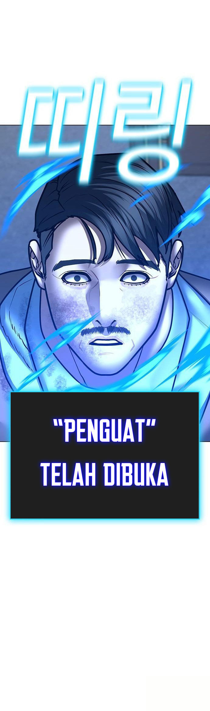 Reality Quest Chapter 59 - halaman 104