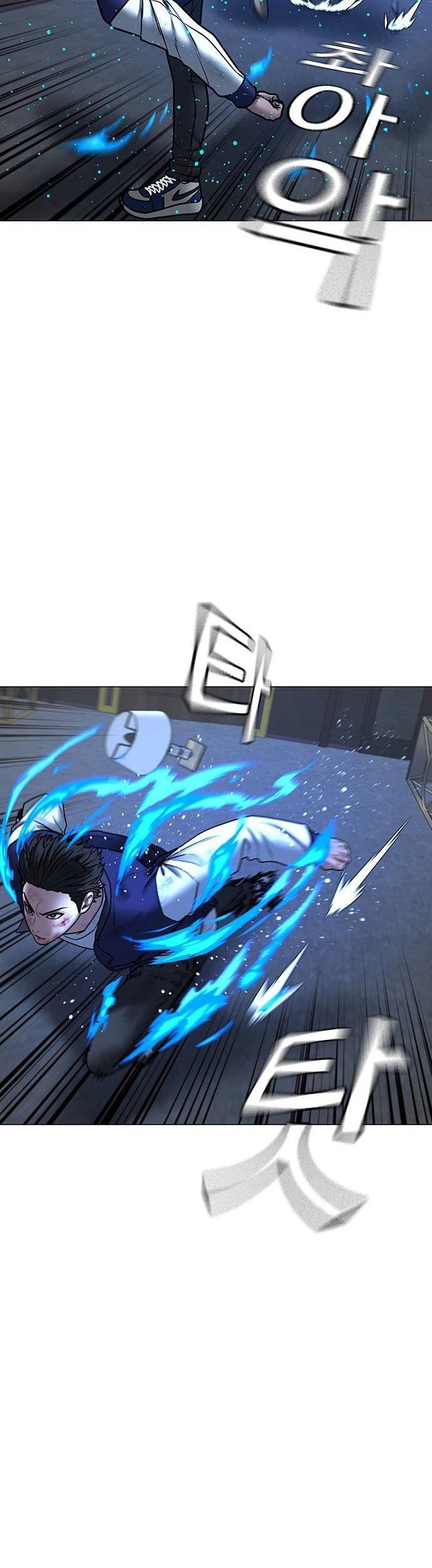 Reality Quest Chapter 59 - halaman 80