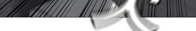 Reality Quest Chapter 59 - halaman 91