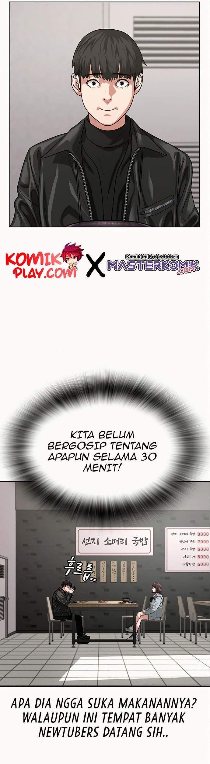 Reality Quest Chapter 6 - halaman 20