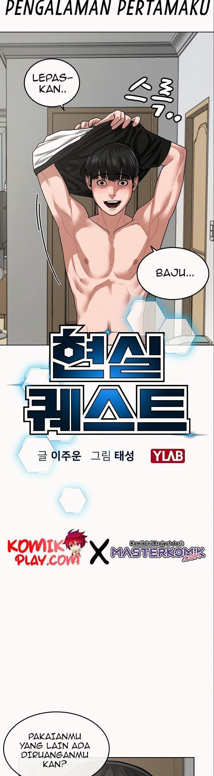 Reality Quest Chapter 6 - halaman 4
