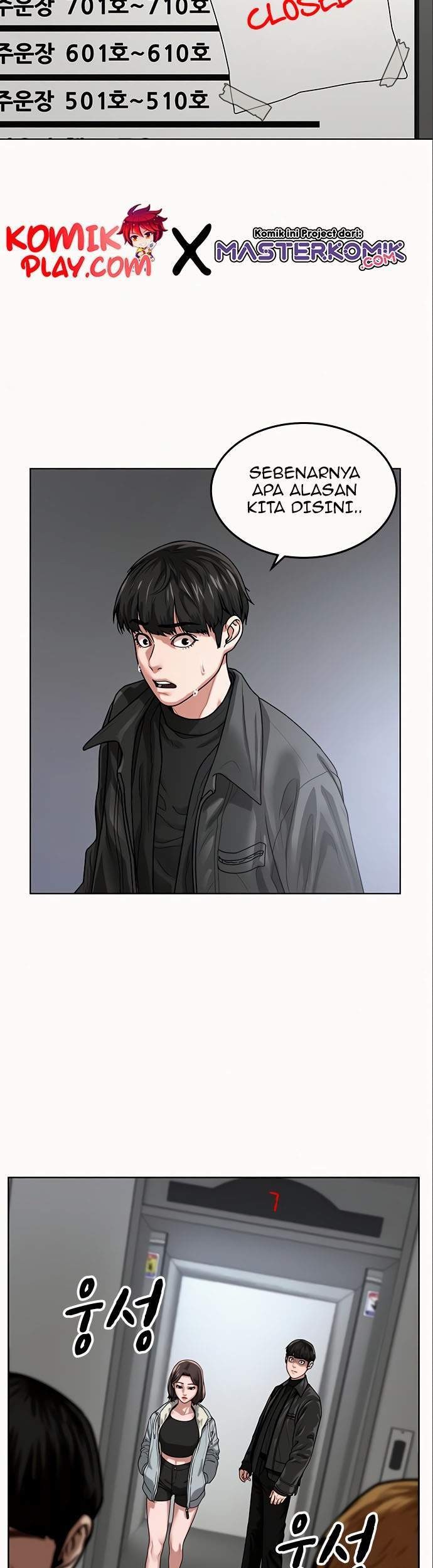 Reality Quest Chapter 6 - halaman 58