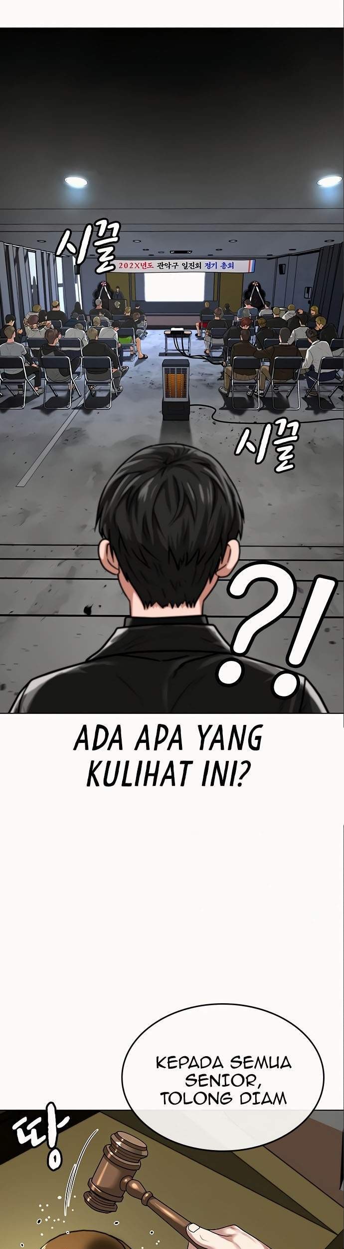 Reality Quest Chapter 6 - halaman 60