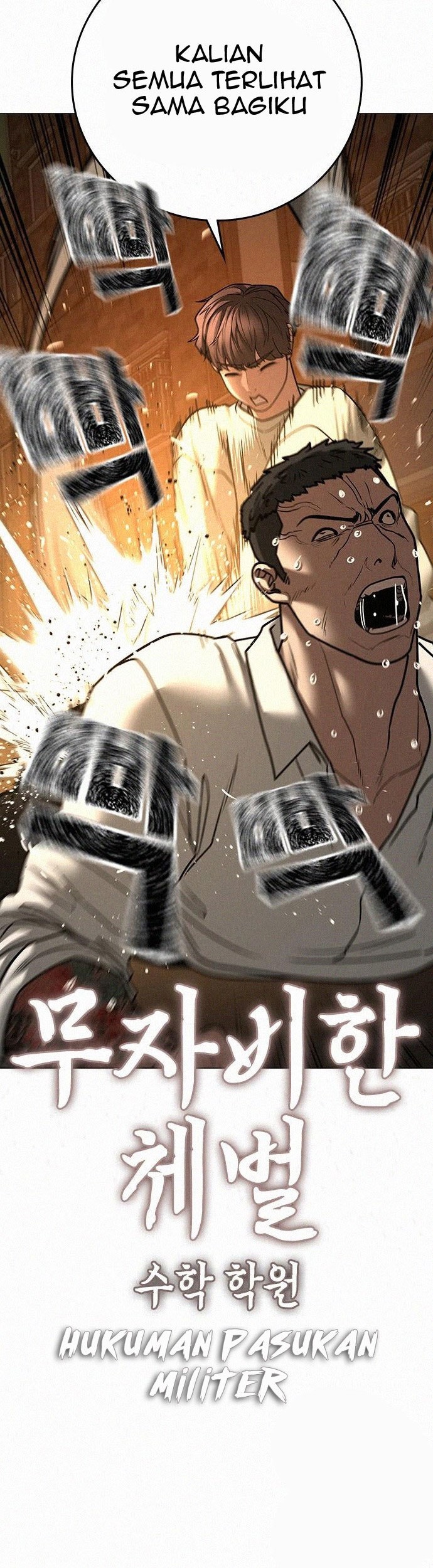 Reality Quest Chapter 60 - halaman 27