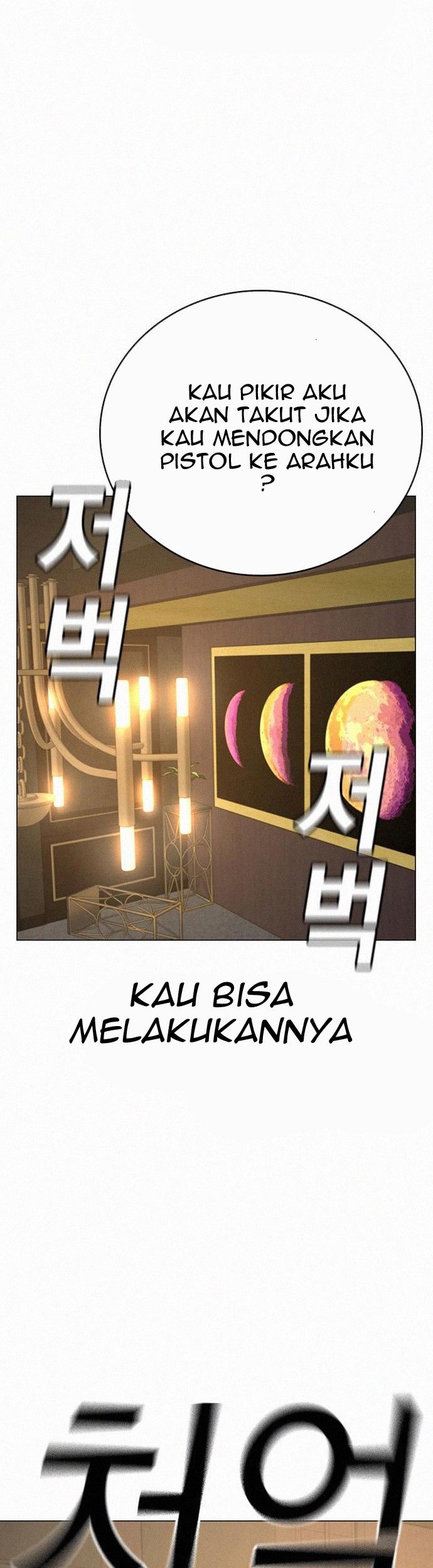 Reality Quest Chapter 60 - halaman 45