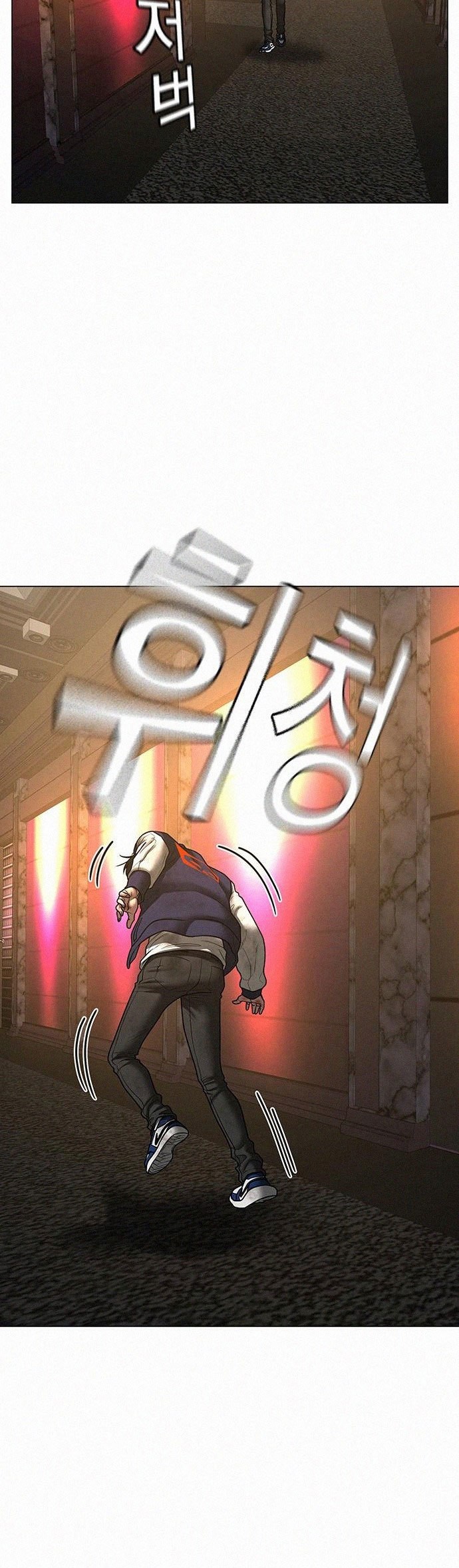 Reality Quest Chapter 60 - halaman 76