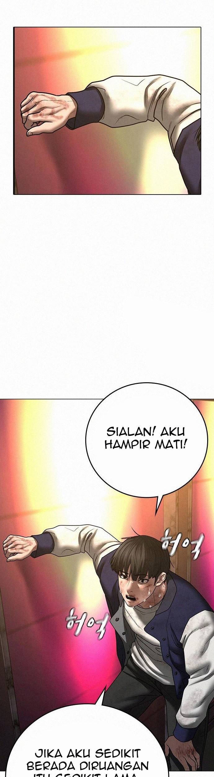 Reality Quest Chapter 60 - halaman 77