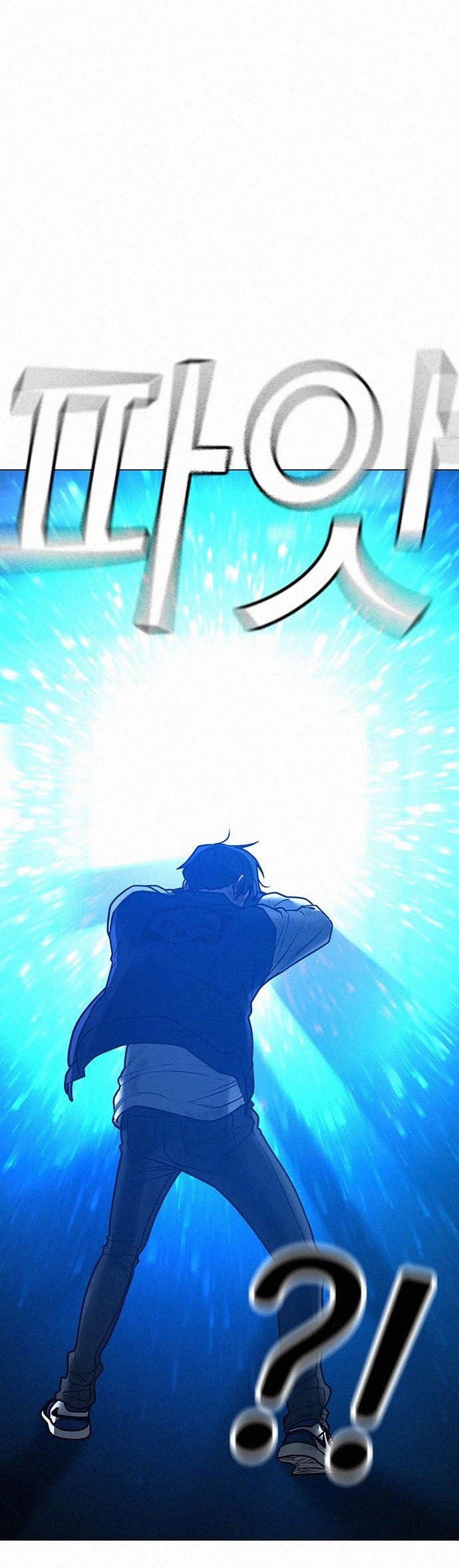 Reality Quest Chapter 60 - halaman 82