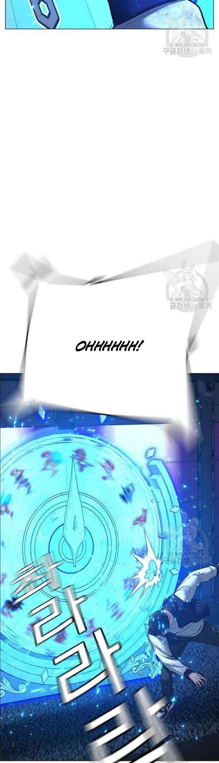 Reality Quest Chapter 61 - halaman 11