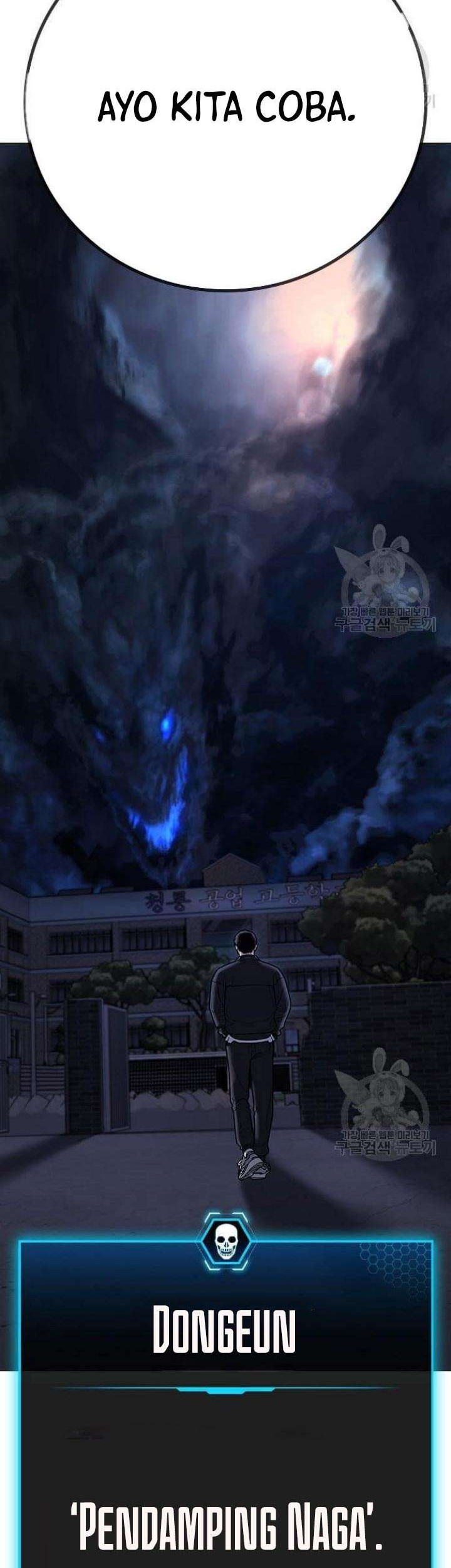 Reality Quest Chapter 61 - halaman 111