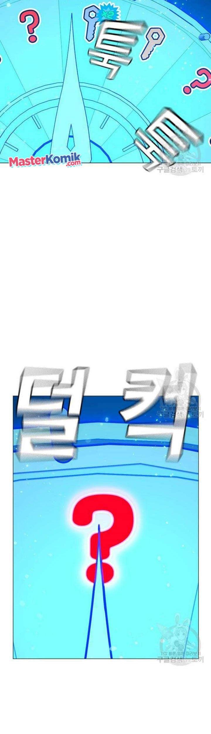 Reality Quest Chapter 61 - halaman 15